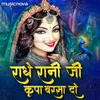 About Radha Rani Bhajan - Radhe Rani Ji Kripa Barsa Do Song